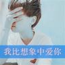 柬埔寨木牌外卖